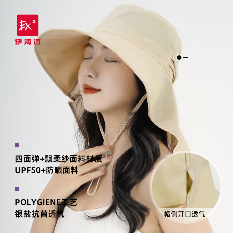 EX2/伊海诗盆帽/渔夫帽出游休闲