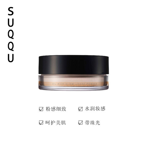 保税仓直发  SUQQU 晶采艳泽蜜粉 15g 鲜活光泽润泽肌底