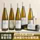 澳洲进口雷司令12度半甜型半干白葡萄酒整箱礼盒装 旗舰店正品 6瓶