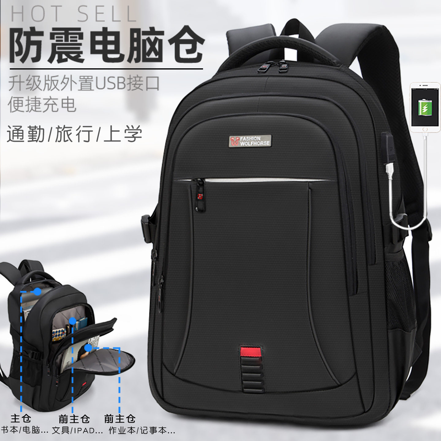 背包男士双肩包大容量商务休闲出差旅行电脑包初中高中大学生书包