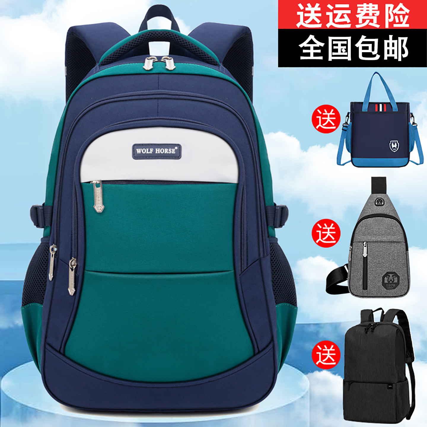 书包男初中学生新款大容量少年双肩包女小学生高中生轻便防水背包