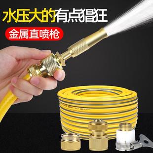 洗车水枪家用高压洗车浇花多功能喷头水管软管连接头增压便携水枪