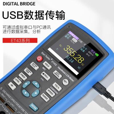 中创数字电桥测试仪高精度手持式LCR电桥万用表ET430 ET431 ET432