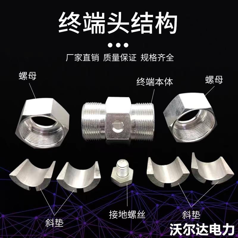 矿物电缆头NG-A BTLY电缆终端头接地终端防火电缆接头波纹铝护套
