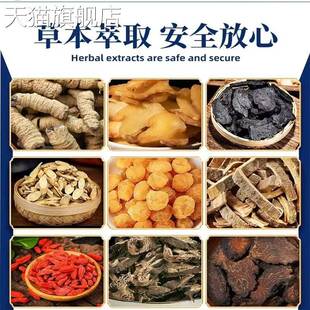 旗舰店官方正品前列舒前列舒畅液体敷料同款前列舒草本抑菌喷剂洗