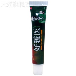 旗舰店官方正品同友堂好皲医乳膏软膏 百珍膏好皲医外用止痒草本
