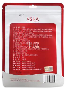 买 可1IMO送1】脂VSK流贴10贴/袋燃脂暴汗去湿男A女均用大肚大腿