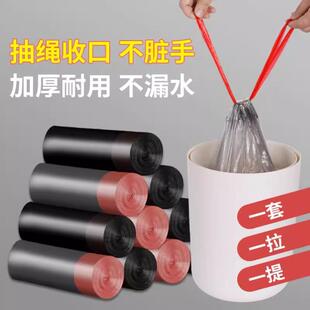 抽绳式垃圾袋家用手提式大号塑料袋黑色厨房收纳袋收口加厚实惠装