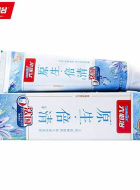包邮蓝天六必治原生倍清牙膏口气清新去口臭清洁牙齿去牙渍120克