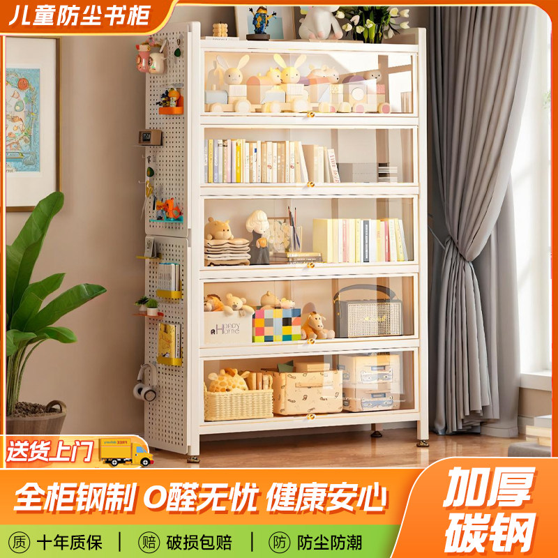 钢制书架玻璃门书柜家用落地防尘铁皮展示柜儿童书柜收纳柜收纳柜
