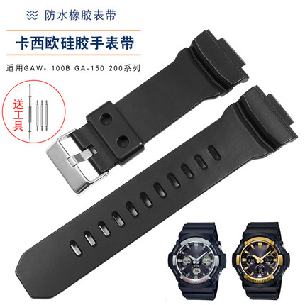 适配卡西欧硅胶手表带GAW-100B GA-110 150 200 GD/GLS100替换带