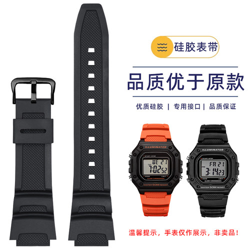 泰邦卡西欧防水硅胶手表带