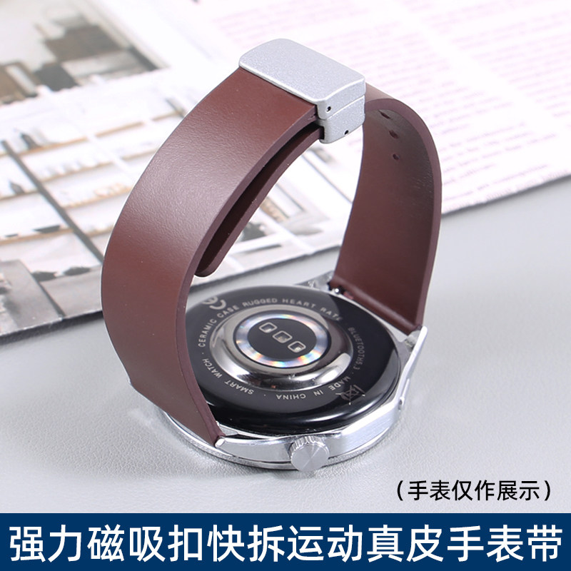 泰邦磁吸扣真皮手表带