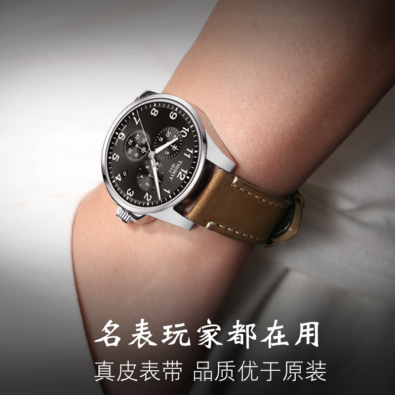 泰邦磨砂真皮手表带适配天梭浪琴劳力士卡西欧万国复古手表带男款