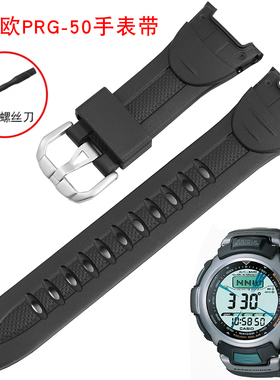 泰邦适配卡西欧手表带PROTREK系列PRG-50黑色防水运动硅胶手表带