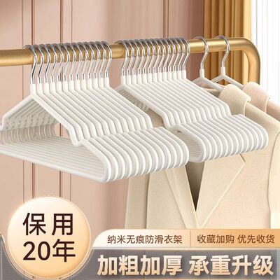 领带架衣架家用挂衣防滑无痕晾衣架加粗学生宿舍用衣挂晾衣服撑子