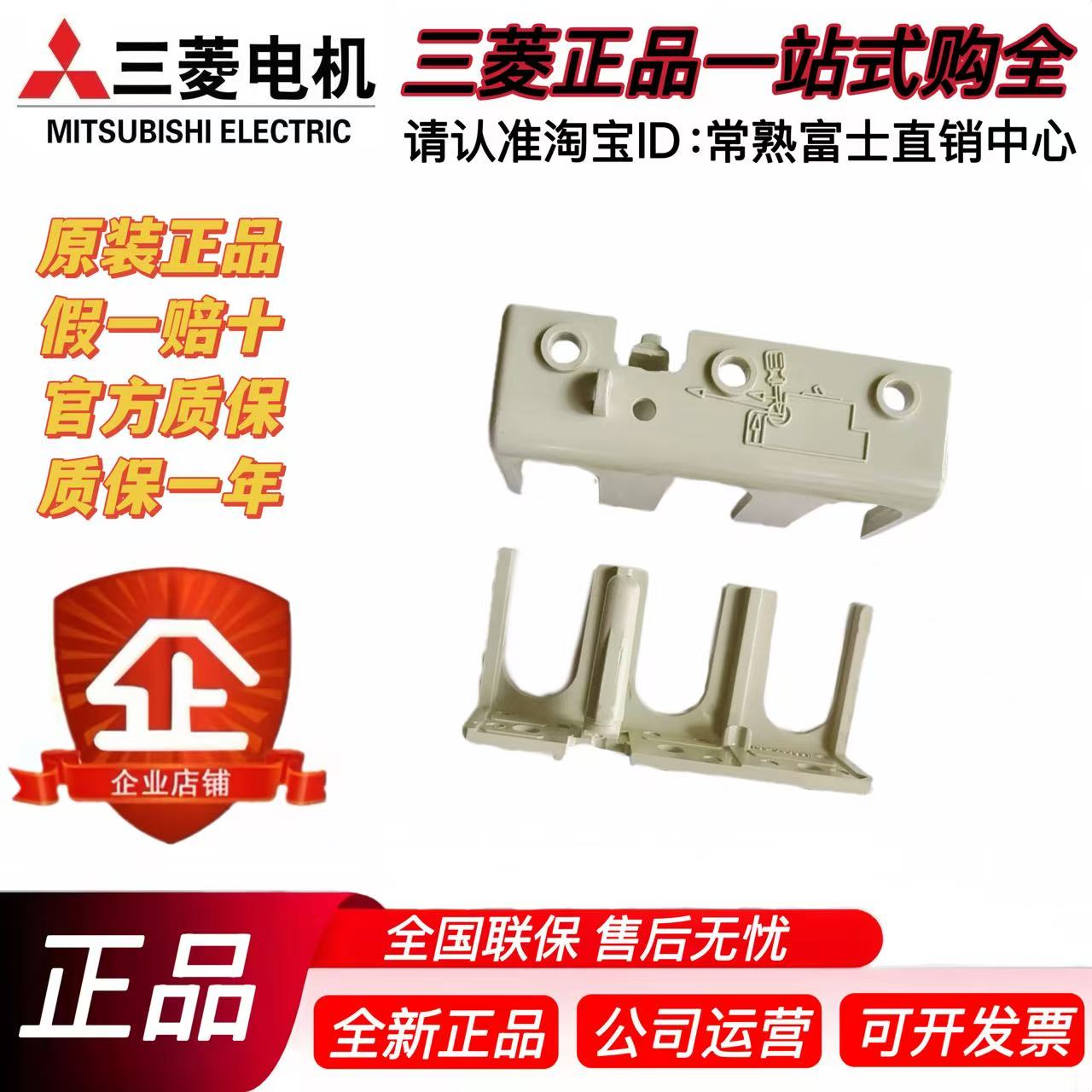 三菱开关NF32/NF63-CS/SV长短端子盖TCL/TCS-05SV3/05SV2/05SV4