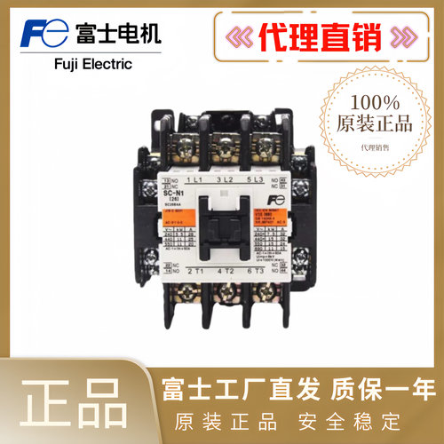 进口交流接触器SC-N1 N2 N2S N3 N5/G电梯直流接触器SC-N4/SE正品