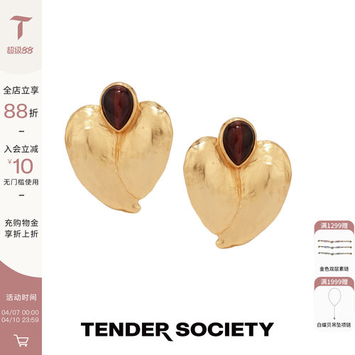 护身符系列红虎眼石爱心叶型耳钉