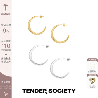 Tender Society Echo系列锤纹大月亮耳圈时尚简约小众设计感耳饰