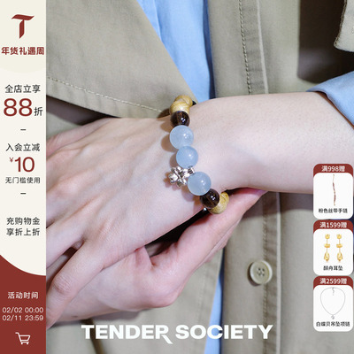TenderSociety海蓝宝水晶手串
