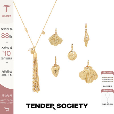 贝壳海螺金币流苏项链项链