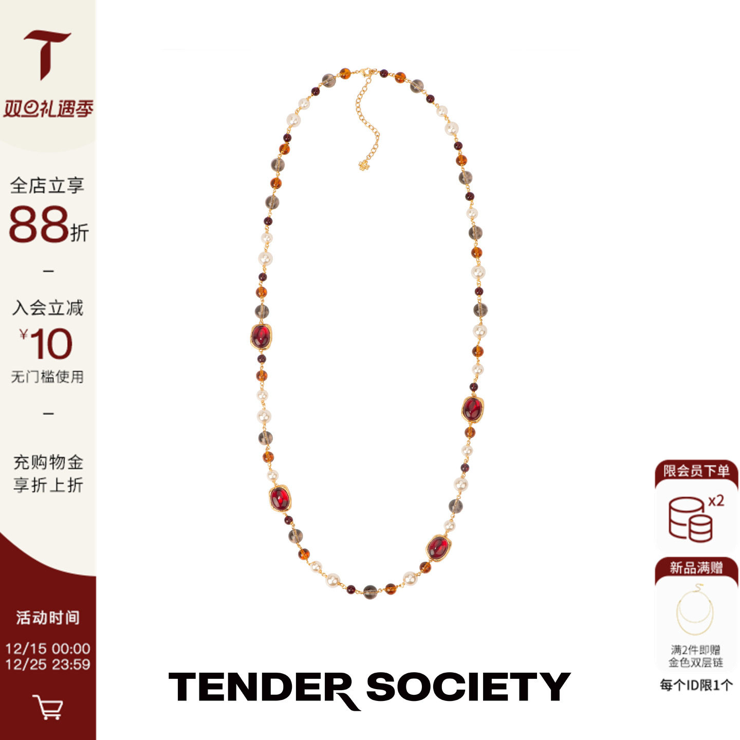 镶石琉璃串珠项链新款长项链