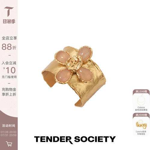 熔岩玫瑰十字水晶镶石手镯