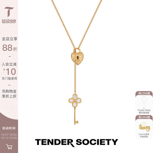 心愿之钥白贝母Y字长项链