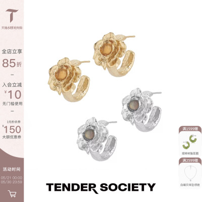 Tender SocietyRosalie系列黄水晶月光石镶石玫瑰小耳圈金银双色