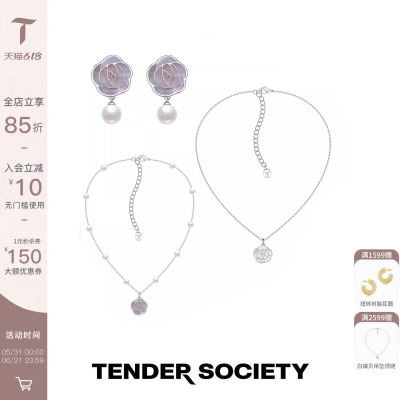 TenderSociety贝母玫瑰耳钉项链