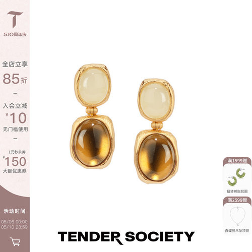 TenderLuck白茶色琉璃耳坠