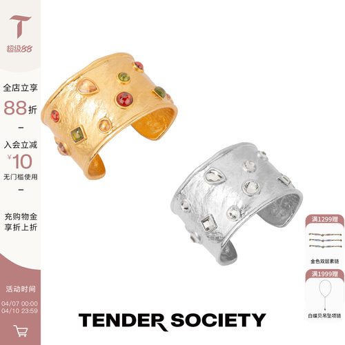 节庆系列刻纹镶彩色琉璃宽手镯