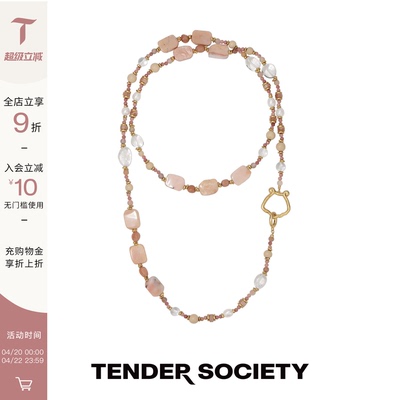 Tender Society Voyage度假系列天然石贝壳环粉串珠长项链新款