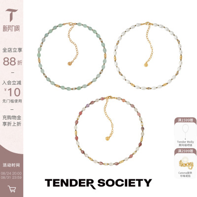 Tender SocietyVoyage度假系列西西里熔岩肌理串珠项链时尚配饰