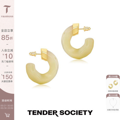 TenderSociety醉舟系列树脂耳圈