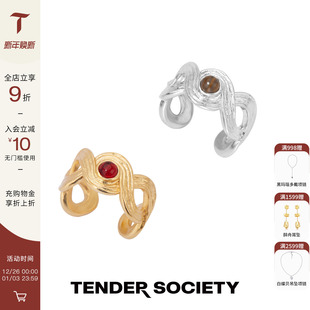 时髦 Luck护身符系列八字纹镶石戒指金银双色个性 Tender Society