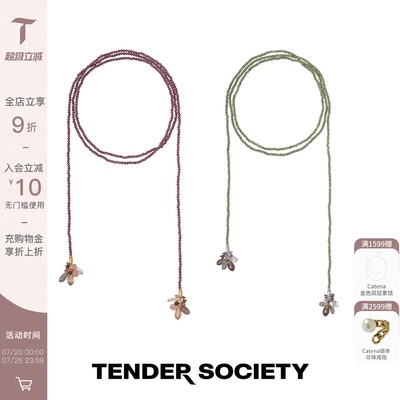 流苏珠穗串珠多戴长项链