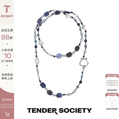 天然石贝壳环蓝串珠长项链