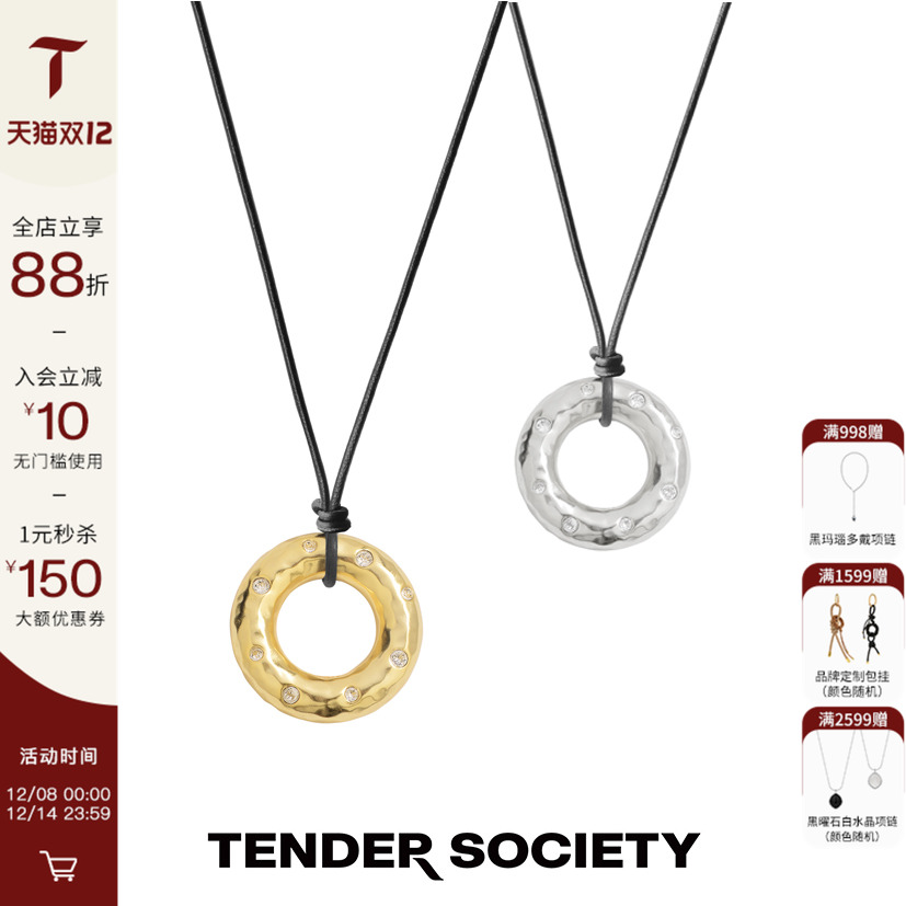 Tender SocietyEcho系列锤纹镶钻甜甜圈皮绳圆环长项链毛衣链女