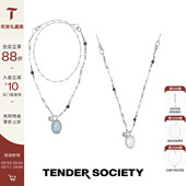 Tender SocietyVoyage度假系列双面石天然贝壳链银色多戴项链