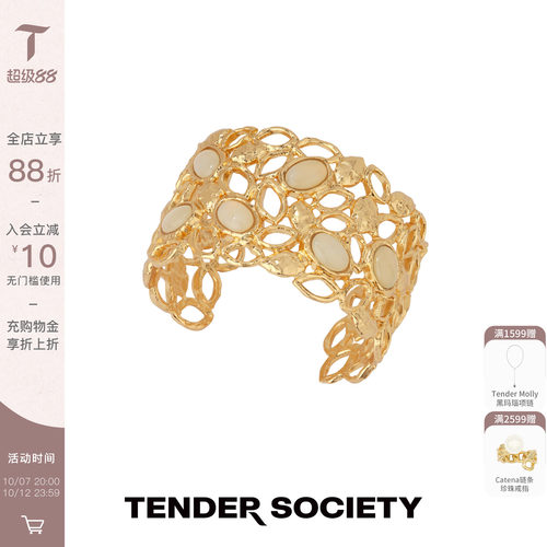 Tender SocietyVoyage度假系列西西里金色柠檬镂空镶宝石手镯