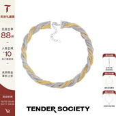 Tender Society Lempicka系列金银双色编织项链小众设计锁骨链