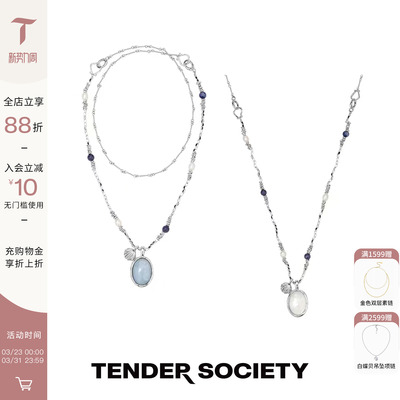 度假系列双面石天然贝壳项链