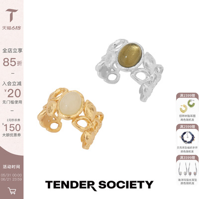 镂空镶宝石戒指金银双色