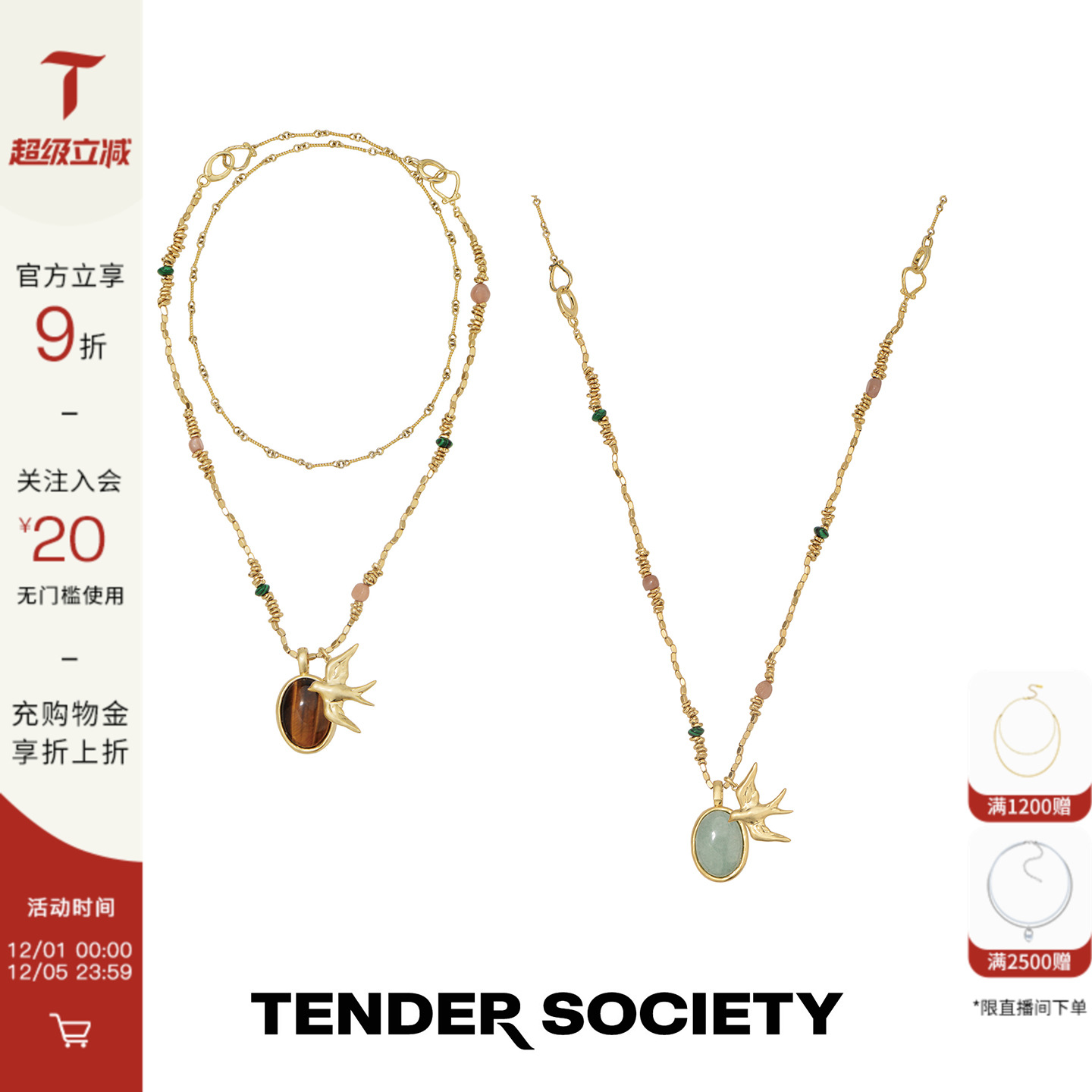 Tender SocietyVoyage度假系列双面天然石飞燕吊坠长项链毛衣链