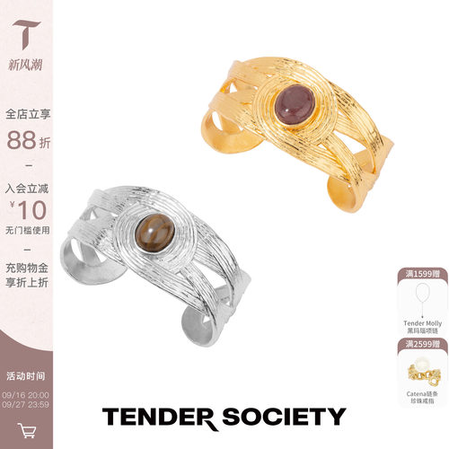 TenderLuck系列八字纹镶石手镯