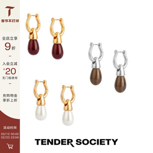 Tender SocietyLuck护身符系列马鞍扣坠石耳环小众时髦气质耳饰