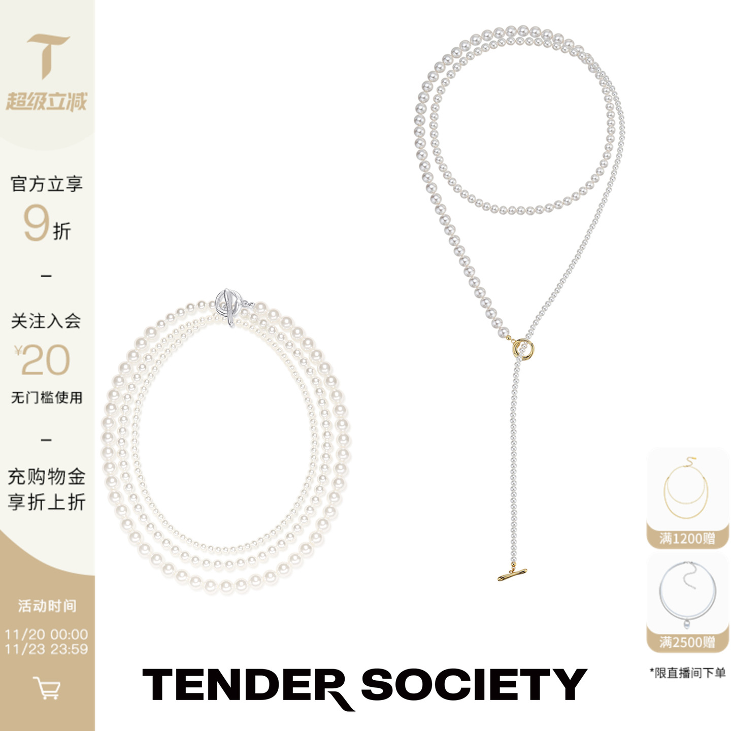 衔尾蛇系列一款多带珍珠项链女