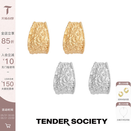 西西里卷草纹肌理耳环金银双色